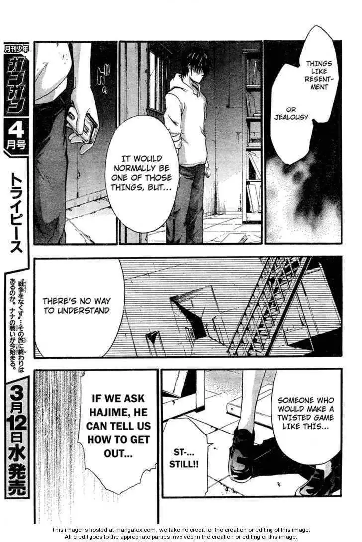 Doubt (TONOGAI Yoshiki) Chapter 8 15